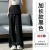 Calça pantalona de renda falsa duas peças para mulheres, verão cintura alta emagrecedora de seda gelada casual de perna reta