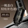 Pluma de Tinte para el Cabello Brh Corrección de Color con Peine Dentado Desechable Tinte de Retoque para Cubrir Canas Asequible Portátil Venta al por Mayor Reemplazo de Cabello