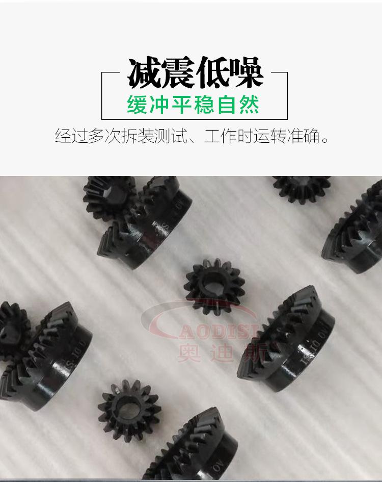 精密直伞齿轮-详情页_03.jpg
