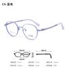 Dr. Gafas Danyang Modelo Nuevo 2024 de Loli para Niños, Monturas de Gafas Ultra-Ligeras para Niños para Prevenir y Controlar la Miopía
