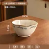 Juego de Cuencos y Platos de Alta Calidad para Uso Doméstico, Nueva Vajilla de Cerámica Estilo Japonés, Cuencos, Platos, Palillos, Regalo de Inauguración, Cuencos de Cerámica
