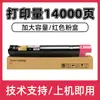 Punto de Venta al por Mayor Compatible para Cartucho de Tóner Fuji Xerox C2450S Cartucho de Tóner para Copiadora Apeos C2450S CT204002