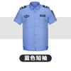 Ropa de Seguridad Ropa de Verano 2025 Nueva Ropa de Trabajo para Hombres y Mujeres Camisas de Manga Larga y Corta Azul Gris Propiedad Protección Laboral Ropa de Trabajo