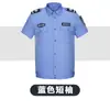 Uniformes de Seguridad Verano 2025 para Hombres y Mujeres, Camisas Azul y Gris-Blanco, Mangas Largas y Cortas, Uniformes de Trabajo para Protección Laboral de Administración de Propiedades, Especiales para Guardia