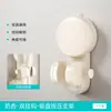 Suporte de ventosa para chuveiro para crianças, chuveiro para banheiro e animais de estimação, removível, fixador universal de chuveiro sem furos