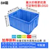 En stock caja de plástico apilable caja de plástico engrosada hardware electrónico marco de plástico caja de material de almacenamiento caja de logística de transporte