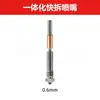 Ensamblaje de Hotend Extrusor de Bambú Actualización TZ4.0 Garganta Metálica Integrada Boquilla de Acero X1/P1