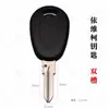 Adequado para Nanjing IVECO Chave Secundária Slot Duplo IVECO Carro Boutique Placa Reta Carcaça de Chave Reserva