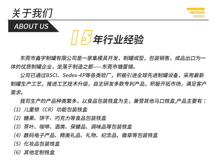 详情页梁_02