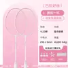 Raqueta de Bádminton Wavaw Auténtica Ultra Ligera Fibra de Carbono Completa Individual y Doble Raqueta Estudiante Duradera Set de Raquetas Cañón de Acero Pequeño