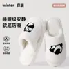 Pantuflas de algodón de panda para mujer, nuevo estilo invierno 2026, para interior, con suela gruesa, antideslizantes, de felpa, cálidas y cómodas, pantuflas de algodón para hombre