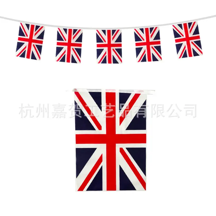 1901065-6 英国国旗长方形.jpg