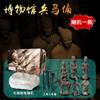 Excavación Arqueológica Juguetes Educativos para Niños Frozen Wang Wang Team Sponge Bao Ote Beat Monster Búsqueda del Tesoro Kulomi