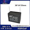 Cbb61 Pin 1Uf/1.2/1.5/2/3/4/5/6Uf 450V Capacitor de Arranque para Ventilador de Aire Acondicionado Pin