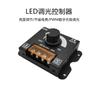 Perilla de Venta Caliente del Fabricante Atenuador Led Monocolor Controlador de Tira de Luz 30A Amplificador Repetidor de Sincronización de Señal