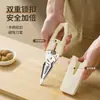 Tijeras Potentes para Huesos de Pollo, Tijeras para Refrigerador, Tijeras Multifuncionales para Cocina del Hogar, Tijeras Especiales Magnéticas de Acero Inoxidable de Grado Alimenticio para Espinas de Pescado