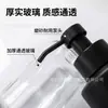 Botella de vidrio para gel antibacterial estilo Ins con sensación de alta gama, botella de presionar para hacer espuma para uso en hoteles, botella dispensadora de champú y gel de ducha