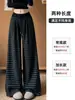 Pantalones anchos de rayas negras y grises estilo americano para mujer, nuevo modelo otoño 2026, pantalones rectos casuales de cintura alta adelgazantes