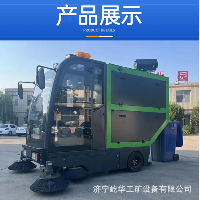 扫地车DD6.jpg