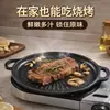 Sartén Parrilla de Piedra Maifan, Plancha Barbacoa Estilo Coreano, Compatible con Estufa de Cartucho y Cocina de Inducción, para Acampada al Aire Libre, Venta al por Mayor