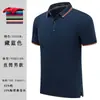 Overol tipo polo de fábrica directa camiseta logo manga corta ropa de trabajo empresarial solapa ropa de clase impresión bordado