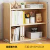 Estante de Livros Rack de Armazenamento de Mesa Organizador de Mesa para Casa Estação de Trabalho de Escritório Pequena Prateleira de Mesa Vertical Multi-Camadas Pequena Estante