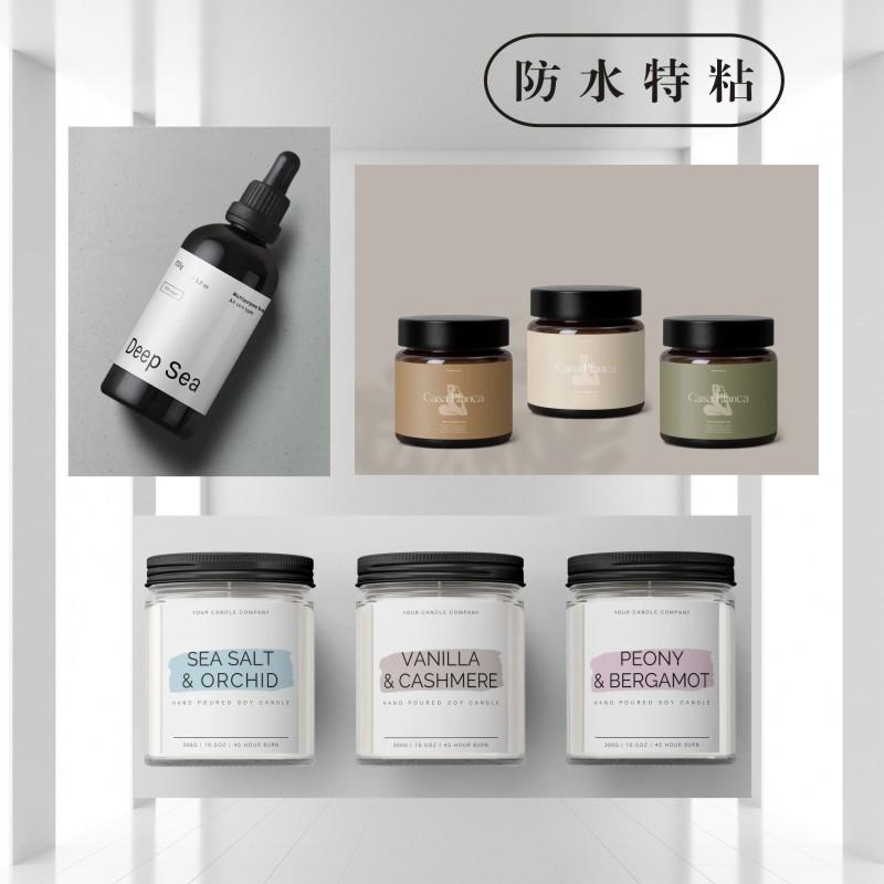 产品瓶贴2