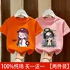 Ropa de Verano de Algodón Puro para Niñas de Manga Corta 2026 Nuevo Estilo Coreano Holgado Camiseta de Media Manga para Niña Ropa Infantil Camiseta Verano