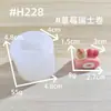 Juguete de Comida Helado Creativo de Fresa y Melón de Verano Decoración DIY Accesorios para Colgar Molde de Silicona para Coche