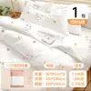 Lençóis Descartáveis de Quatro Peças para Cama Viagem Viagem Casal Hotel Conjunto de Três Peças Capa de Cama Portátil Jogo de Fronhas