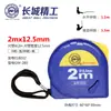 Fita métrica de aço Great Wall Seiko, fita métrica de aço espessa, alta precisão, resistente ao desgaste, à prova d'água, 2,3 metros, 5 metros, 7,5 metros, 018067