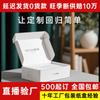 Cajas de Avión de Colores Personalizadas, Cajas de Papel Kraft Blanco, Cajas de Cartón Blanco para Ropa y Joyería, Cajas de Papel Corrugado, Cajas de Regalo de Papel Kraft