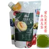 Fengyuan Youke Mermelada para Sundae 1KG Material Superior para Sundae Material Superior para Helado Jarabe de Chocolate Fengyuan Youke Salsa de Frutas