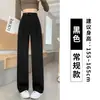 Calça de terno feminina preta de corte justo, novo estilo para o início do outono de 2026, calça reta de perna larga com caimento sofisticado, calça casual de cintura alta