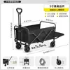 Carrinho de camping para exterior, carrinho móvel dobrável especial para bancas de feira noturna, carrinho de mão portátil grande multifuncional