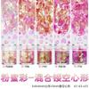 Nuevas lentejuelas mixtas huecas en forma de corazón brillo brillo polvo brillante material PET color mágico láser Esmalte de Uñas pegamento usar uña