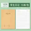 Caderno de Exercícios 16K Encadernado em Couro, Caderno A5 para Correção de Erros de Estudante, Caderno de Prática de Escrita com 400 Quadriculados, Cadernos Chinês e Inglês
