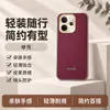 Aplicável à capa de celular VIVOS50 S50PROMini capa protetora cobertura total anti-queda acessórios de celular para Instagram concha de telefone