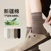 Calcetines grises para mujer para otoño e invierno, calcetines sin costuras de longitud media, 10A antibacterianos y resistentes al olor, con fragancia de aceite esencial de aloe vera, calcetines apilables con borde de volantes