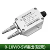 Transmisor de presión de viento, sensor de presión diferencial, presión diferencial presión negativa 4-20mA, tubería de presión de ventilador 0-5V 10VRS485