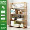 Estante Simples para Livros para Sala de Estudo, Estante de Chão para Uso Doméstico na Sala de Estar, Quarto, Escritório, Estante para Armazenamento de Livros e Livros Didáticos
