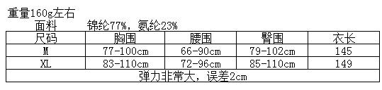 额鹅鹅鹅