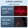 Dispositivo Nasal Inteligente Infravermelho Transfronteiriço, Instrumento Nasal Infravermelho, Dispositivo Nasal Portátil
