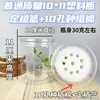 Vaso Hidropônico Transparente de Plástico Cilíndrico com Cesta de Plantio Pode Cultivar Frutas, Vegetais, Feijões, Sementes, Flores e Plantas Verdes