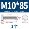 Tornillos de Acero Inoxidable 316L Dorado Súper A4-80 Rosca Completa Hexagonales Externos Pernos Hexagonales Externos M6M8M10M12M16M20