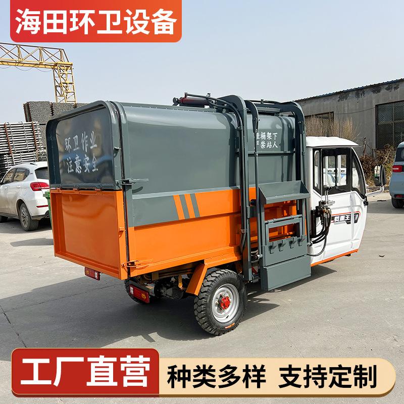 载重王电动三轮挂桶垃圾车灰橙 (5).jpg
