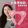 Diadema de Peluche Rosa con Forma de Oso Fresa para Lavado Facial de Otoño e Invierno, Nueva, para Mujer, Celebridad de Internet, Felpa, Antideslizante, Pasador de Pelo