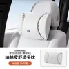 Adecuado para modelos de coche Volkswagen Cc, Sagitar, T-Roc, Golf, Bora, Passat y Santana, Almohada cervical y soporte lumbar de alta gama para asiento