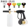 Bico Universal para Pistola de Lavagem de Carros, Conjunto de Bicos para Máquina de Limpeza de Alta Pressão, Recipiente de Espuma PA, Engate Rápido 1/4