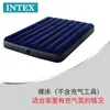 Colchón Inflable Intex para Uso en Casa, Doble Espesor Individual Portátil Plegable al Aire Libre para Siesta, Colchón de Aire